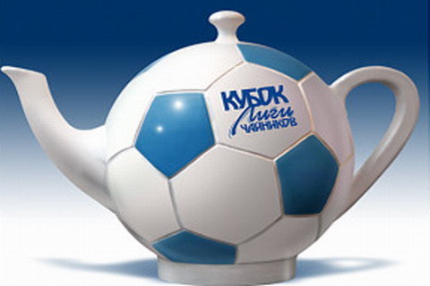 25 апреля стартует очередной розыгрыш Кубка "Лиги Чайников"