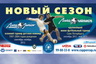 Прими участие в крупнейшем мини-футбольном любительском турнире Санкт-Петербурга